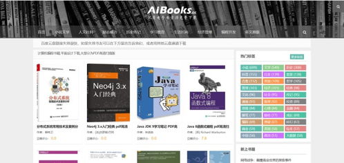 學(xué)編程還不知道去哪找書？17個(gè)技術(shù)書籍資源網(wǎng)站，你一定要知道