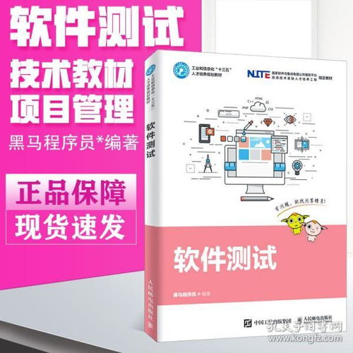 數字時代的閱讀與開發 從瑞幸圖書到孔夫子舊書網，再到計算機軟件技術開發